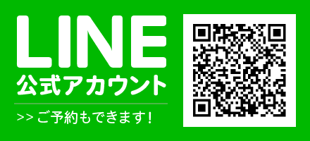 WATTSのLINE公式アカウントはコチラ