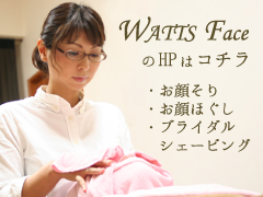 WATTS Faceのバナー